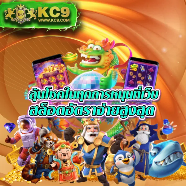 BK8: แพลตฟอร์มเกมสล็อตออนไลน์และคาสิโนที่ดีที่สุด