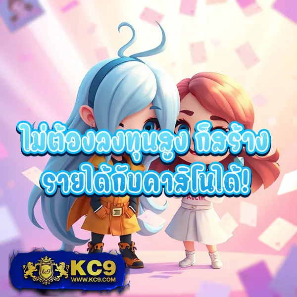 75R Com เข้าสู่ระบบ - เข้าสู่ระบบเพื่อเล่นเกมทำเงิน