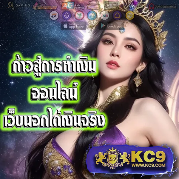 Cosca888 | แทงหวยออนไลน์และเล่นเกมคาสิโนได้ทันที