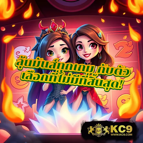 EDM888 – ลุ้นรางวัลใหญ่ในเกมสล็อตออนไลน์ที่ดีที่สุด