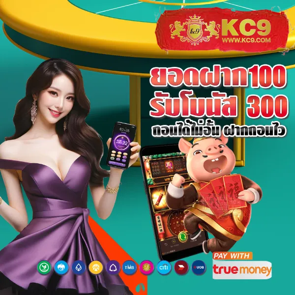 EzyBet789 – เกมสล็อตออนไลน์ที่ให้รางวัลใหญ่