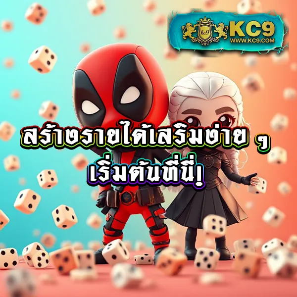 15 รับ 100 ล่าสุด โปรใหม่มาแรง 2024