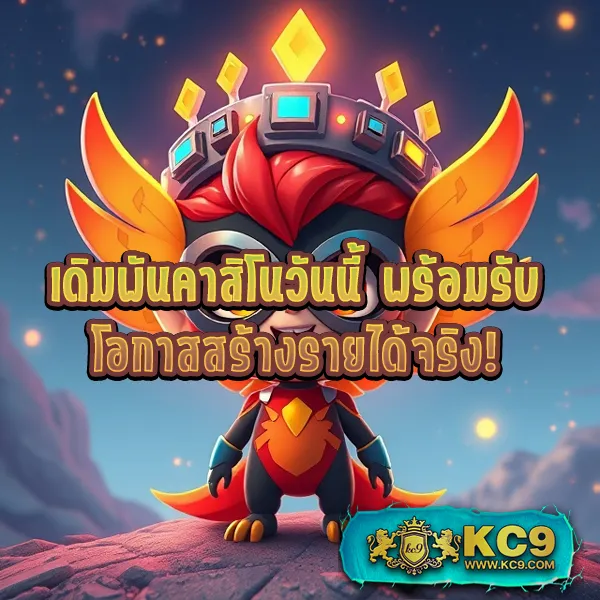 B-Game888 - แพลตฟอร์มเกมสล็อตยอดนิยม แจ็คพอตแตกบ่อย