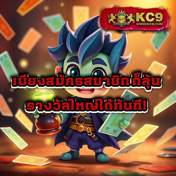 G2Game88 | แพลตฟอร์มเดิมพันที่ปลอดภัยและเชื่อถือได้