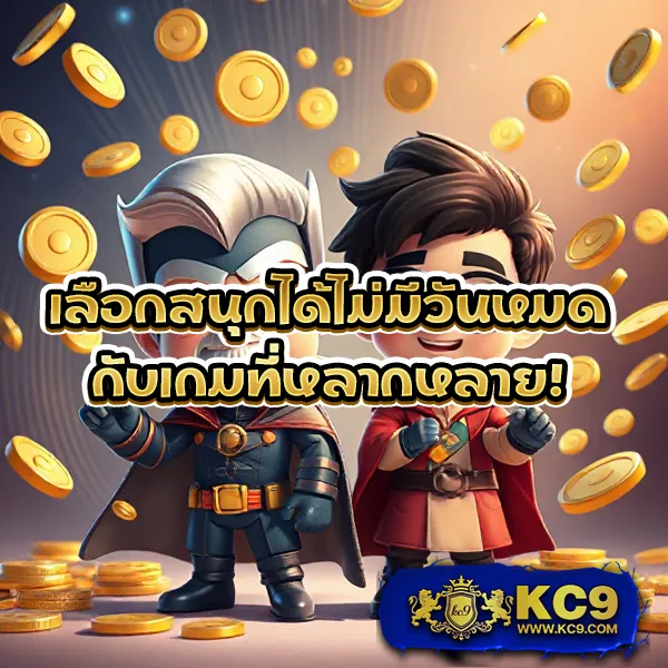 Bellagio Club สล็อต - แพลตฟอร์มเกมสล็อตยอดนิยม แจ็คพอตแตกบ่อย