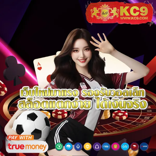 3k-slot เว็บสล็อตออนไลน์ครบทุกค่าย แตกง่ายทุกเกม