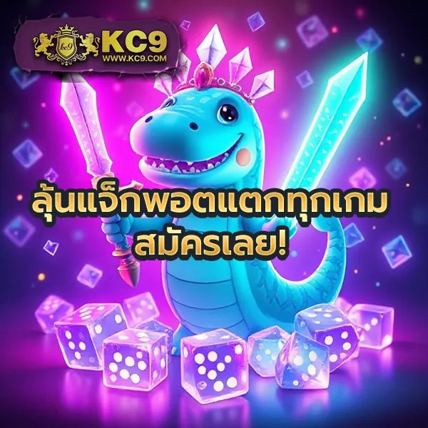 ACE333 เว็บสล็อตยอดนิยม รวมเกมแตกง่ายทุกค่าย