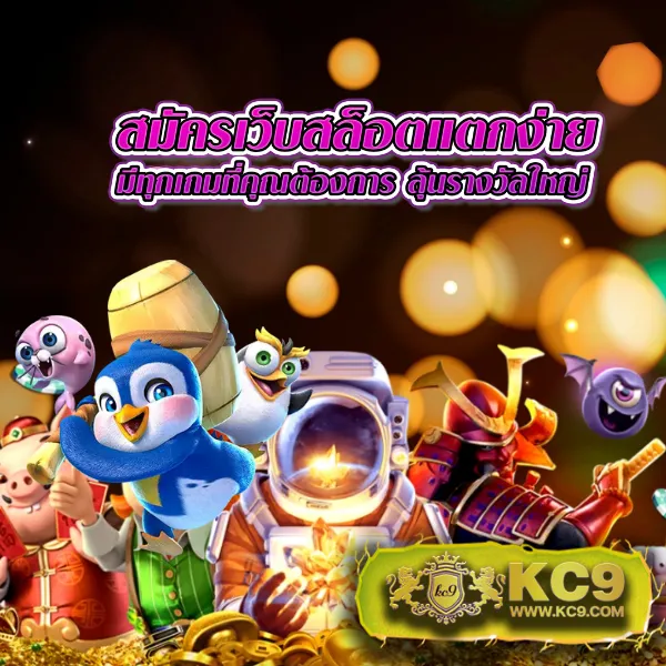 BK789 – เกมสล็อตออนไลน์และคาสิโนที่ได้รับความนิยมสูงสุด