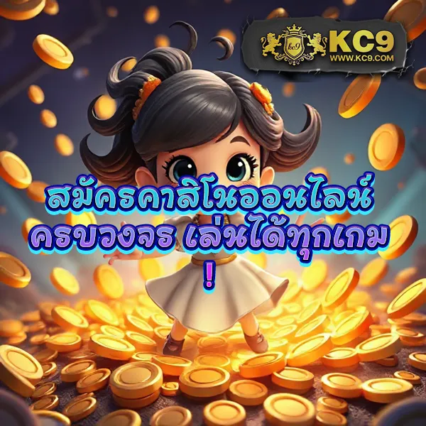 4x4-เว็บตรง ศูนย์รวมเกมสล็อตและคาสิโนสด อันดับ 1