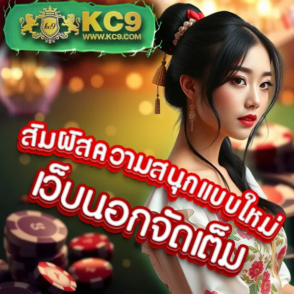 IPRO689: เล่นเกมสล็อตและคาสิโนออนไลน์ที่ดีที่สุด