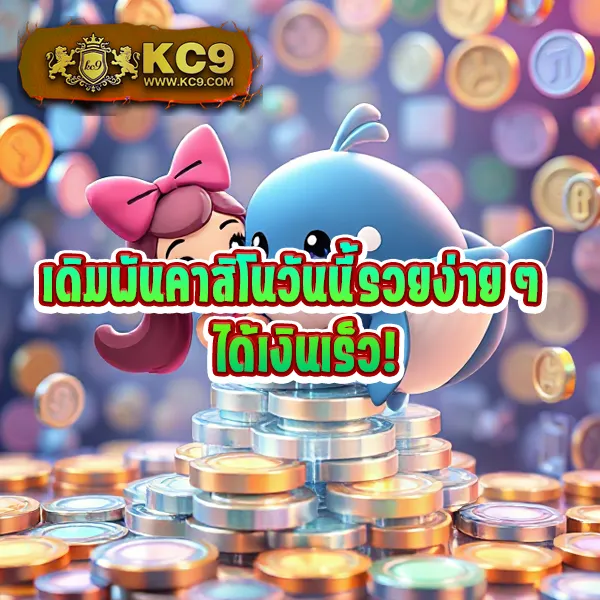 EDM888 VIP – เกมคาสิโนออนไลน์ระดับพรีเมียม