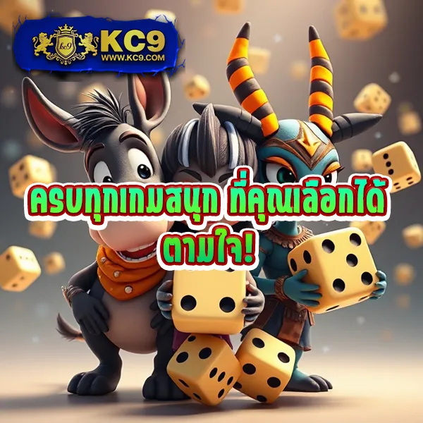 Betflix-Zoo | เกมคาสิโนและสล็อตครบวงจร