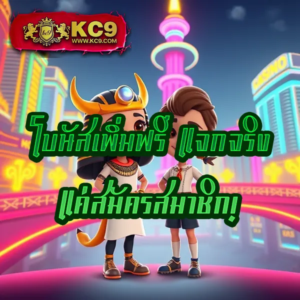 เล่นสล็อตกับ AK69NOW เว็บตรง ฝาก-ถอนง่าย ไม่มีขั้นต่ำ