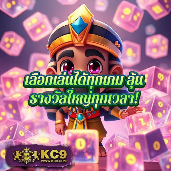 G2G1Bet เข้าสู่ระบบ | เดิมพันง่าย ปลอดภัย 100%