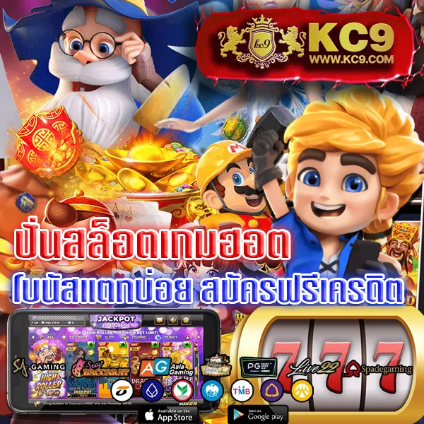 Demo Slot | ทดลองเล่นสล็อตออนไลน์ฟรี