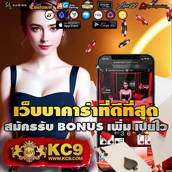 Betflix-168 | ศูนย์รวมเกมสล็อตและคาสิโนออนไลน์ครบวงจร