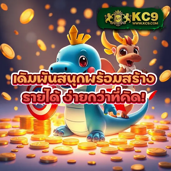 Imibig Member: สัมผัสประสบการณ์คาสิโนออนไลน์ระดับพรีเมียม