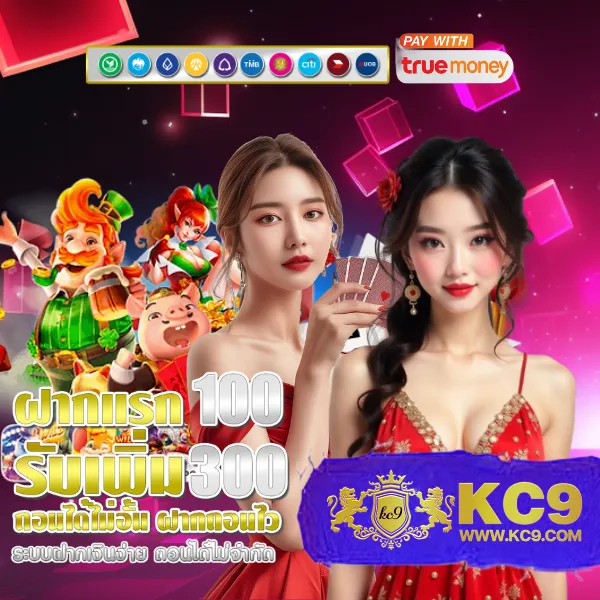 Jackpot 777: เล่นเกมสล็อตออนไลน์เพื่อชนะรางวัลใหญ่