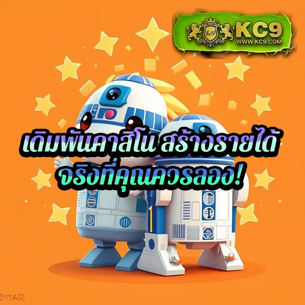 Lego Slot เว็บเดิมพันสล็อตที่ดีที่สุด