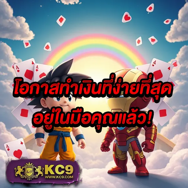 1688Games ศูนย์รวมเกมเดิมพันออนไลน์ ครบทุกค่าย