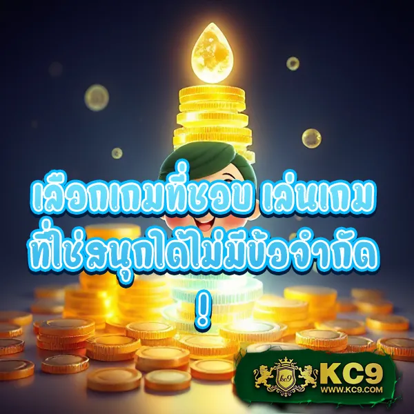 Betflik 1150 - แพลตฟอร์มเกมสล็อตยอดนิยม แจ็คพอตแตกบ่อย