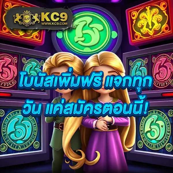 KingKongXO: แพลตฟอร์มเกมสล็อตออนไลน์ครบวงจร