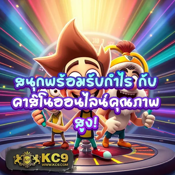 Joker369: แพลตฟอร์มเกมสล็อตออนไลน์ที่ดีที่สุด