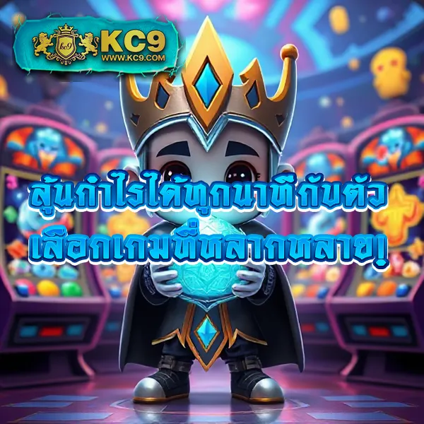 Betflik DC - เว็บสล็อตมาแรง โบนัสจัดเต็มทุกเกม