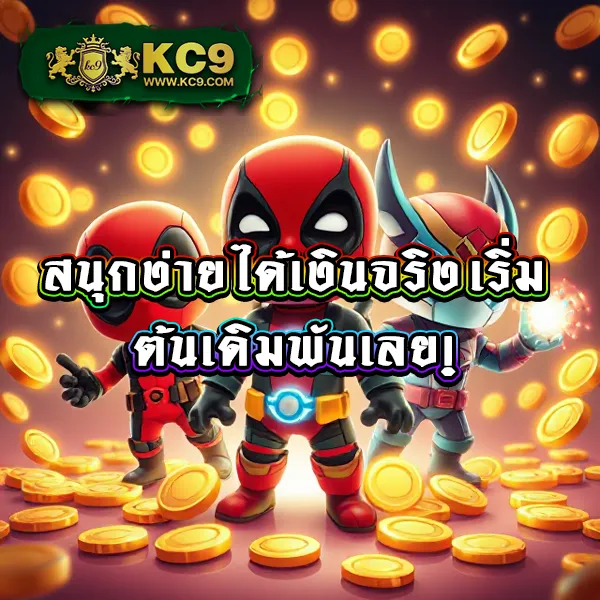 Joker สล็อต 888: แพลตฟอร์มเกมสล็อตออนไลน์ที่ดีที่สุด