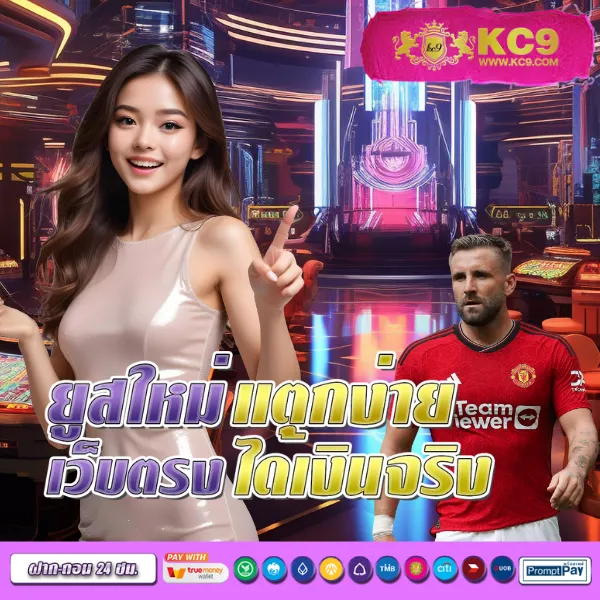 365bet ศูนย์รวมเกมพนันออนไลน์ เล่นง่าย ได้เงินจริง