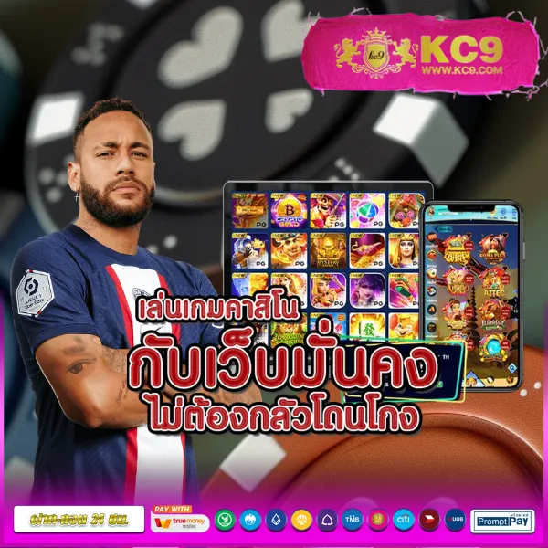 Allbet - เว็บเดิมพันออนไลน์ครบวงจร อันดับ 1