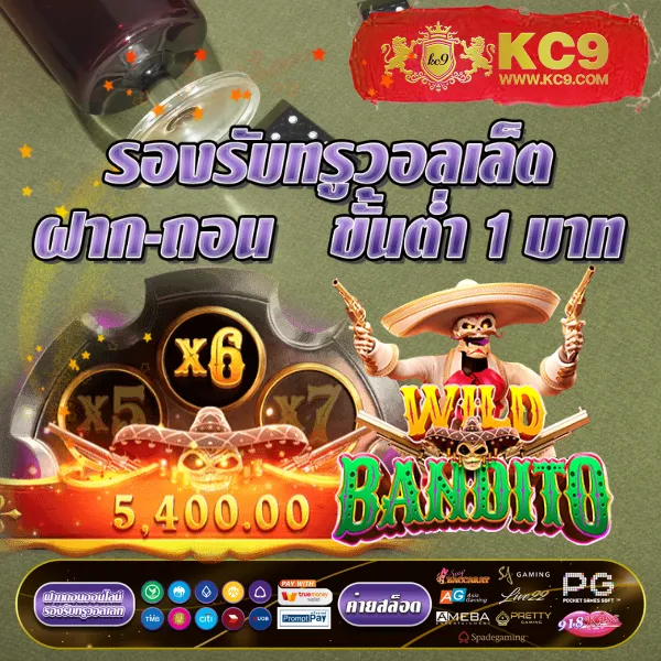 AMBBet99 - แพลตฟอร์มเกมสล็อตและคาสิโนยอดนิยม