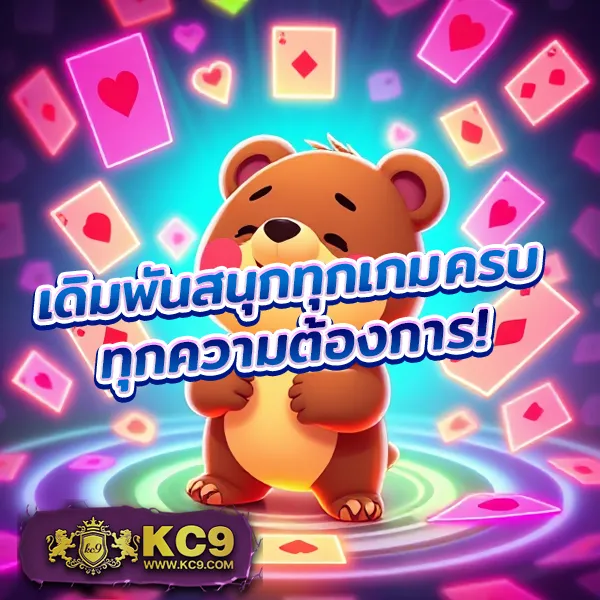 KG88 สล็อต: แหล่งรวมเกมสล็อตยอดนิยมที่คุณไม่ควรพลาด