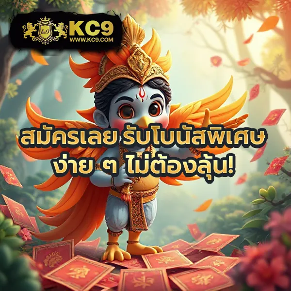 GUC888 สล็อต: แพลตฟอร์มเกมสล็อตแตกง่ายที่คุณวางใจ