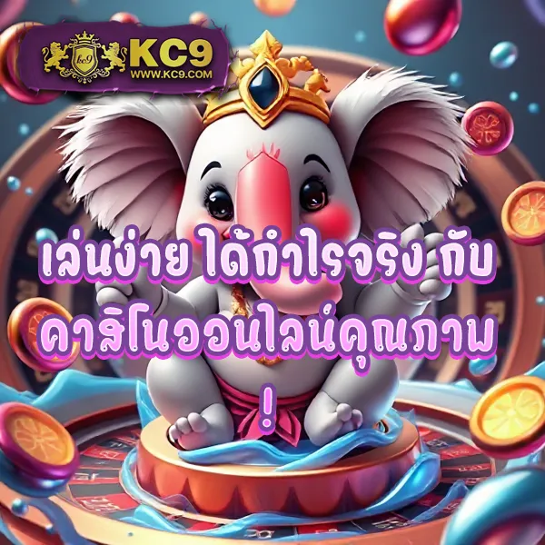 FAFA118 – เกมคาสิโนออนไลน์ที่เต็มไปด้วยโบนัสและรางวัลสูง