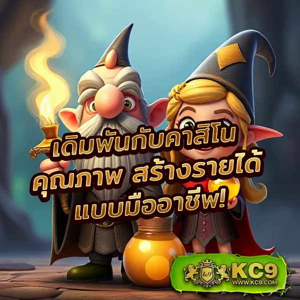 D55 | เกมสล็อตออนไลน์และเกมคาสิโนครบวงจร