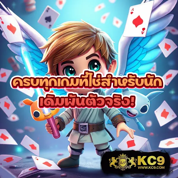 Fortune OX เกมสล็อต PG แตกง่าย ทุนน้อยก็เล่นได้