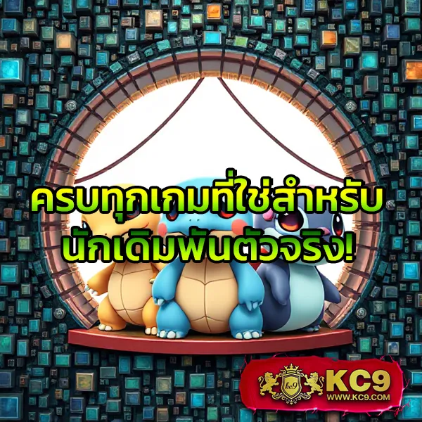 KPN68: ศูนย์รวมเกมสล็อตและเกมเดิมพันที่ดีที่สุด