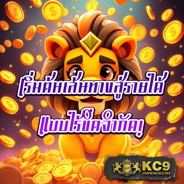 Grand Royal สล็อต: เกมสล็อตออนไลน์ครบวงจร