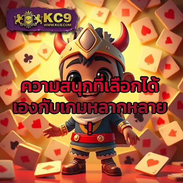 "เข้าสู่ระบบ 888PG รับโบนัสทันที พร้อมเกมสล็อต PG ที่ดีที่สุด"