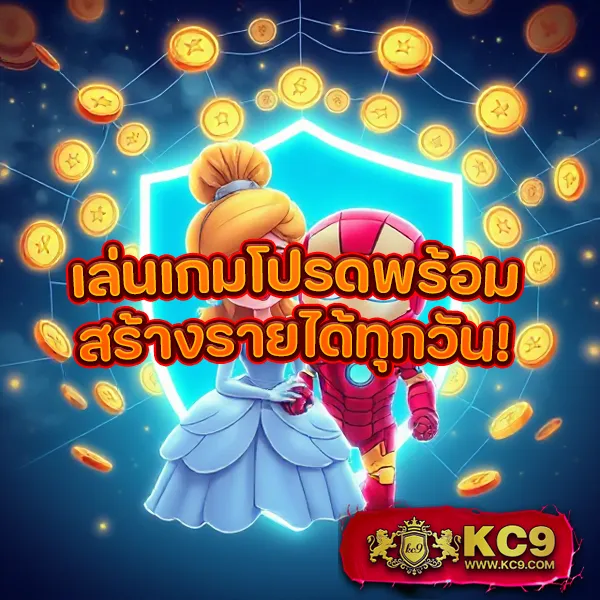 EM199 Slot – ลุ้นรางวัลใหญ่ในเกมสล็อตออนไลน์ที่ดีที่สุด