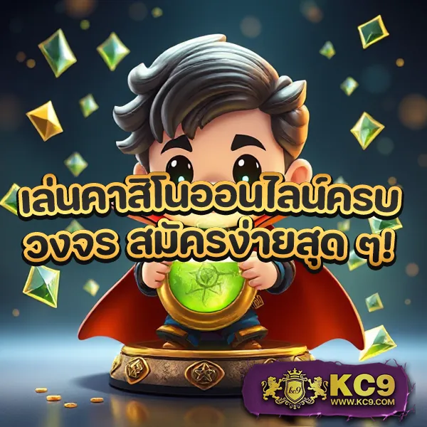 Legend Slot เว็บสล็อตแตกง่าย รวมเกมจากทุกค่าย