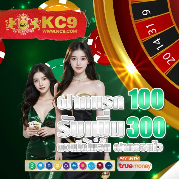 12BET มือถือ เว็บตรง เล่นได้ทุกระบบ