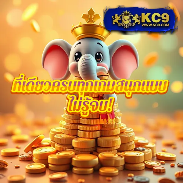 G2G123 | แพลตฟอร์มเดิมพันที่ปลอดภัยและเชื่อถือได้