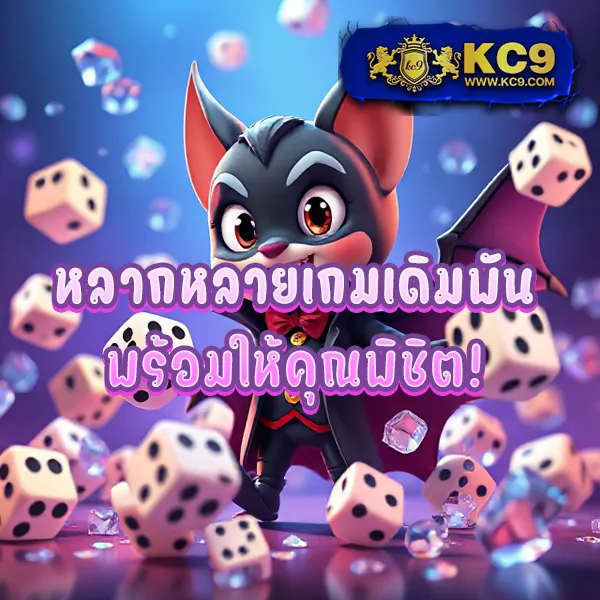 Dung919 – เกมสล็อตออนไลน์ที่ให้รางวัลสูง