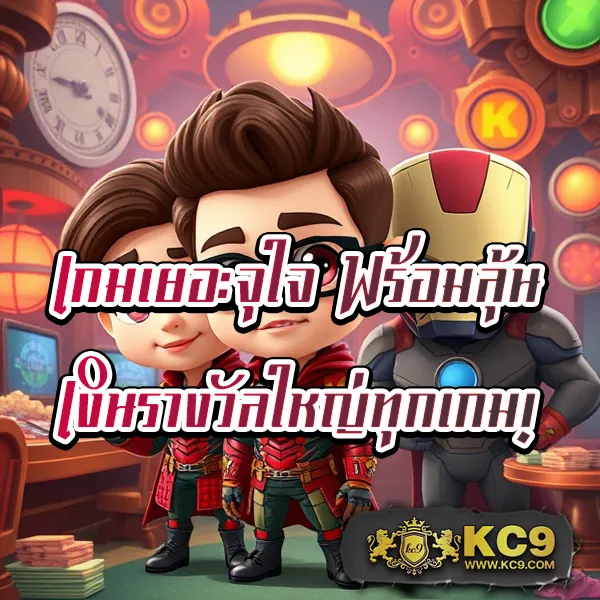 EDM888VIP – เกมสล็อตออนไลน์สุดพิเศษที่ให้รางวัลใหญ่