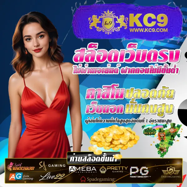 Betflik 19 - แพลตฟอร์มเกมสล็อตยอดนิยม แจ็คพอตแตกบ่อย