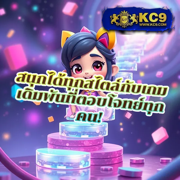 KTV1Bet Slot: แหล่งรวมเกมสล็อตออนไลน์ที่ดีที่สุด