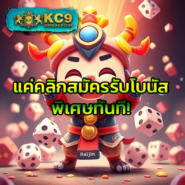 4x4-slot เกมสล็อตออนไลน์อันดับ 1 โบนัสแตกหนัก