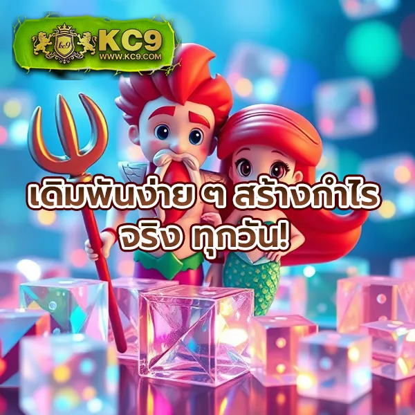 365kub-vip เว็บเดิมพันออนไลน์ VIP ครบวงจร